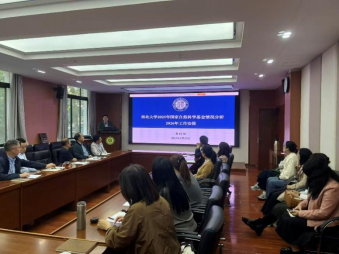 食品科学与工程学院召开2026年国家自然...